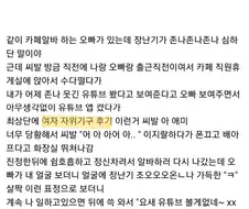 자위기구 후기.jpg