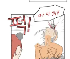 러시아 아내와 부부 싸움 하는 만화