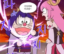 원신) 도라에이몽