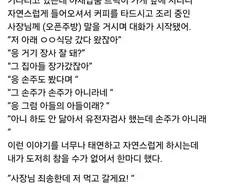식사 포장으로 싸 가려다 결국 식당에서 먹고 가기로 바꾼 이유