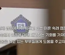 이혼숙려 프로그램 만든 목적도 짜치는 점
