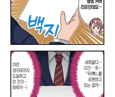 [@] 무의 경지