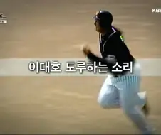 포수로써 정말 자존심상한다는 경우