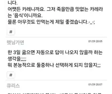 똥 맛 카레 VS 카레맛 똥의 승부.jpg