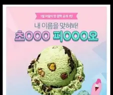 어지러운 디시 유머글 수준
