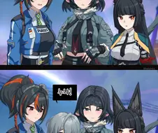 젠레스) 3분 후 4:1 오네쇼타가 될 만화