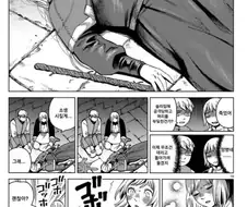 던전밥)작중 기준에서 라이오스보다 광인