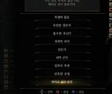 솔직히 불우한 태생 주인공 고르는건 좀 변태같다고 느낌;