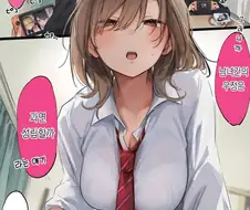 소꿉친구집에 손수건을 두고 나오는 Manhwa