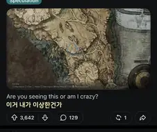 지도에서 꼬추를 발견했어.jpg