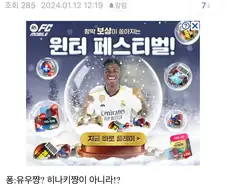 럽라) 심각할정도의 성캐일치입니다