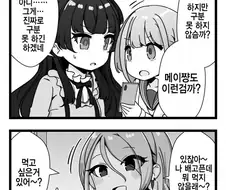 구운달갸루.manga