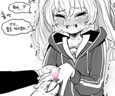 만우절에 개 좃된 선생님