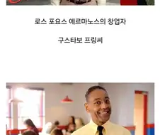 미국을 휩쓸고 있는 마1약치킨 브랜드