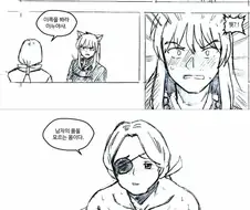 남자를 모르는 몸.manhwa