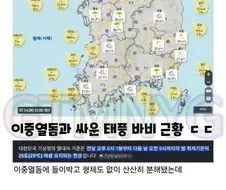 이중열돔을 해치운 용사님의 결말