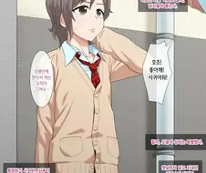 의외로 여자 꼬시는것보다 쉬운거.manhwa