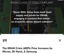 삼하마 입장에서 ‘그 사과’ 패악질이 진짜 빡치는 이유