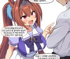 Ai)혼자 러닝하다가 다스카에게 들킨 트레이너