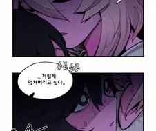 백합)언니 좋은냄새..