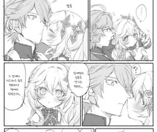 원신) 착각해서 키스해버린 나히다