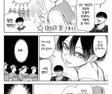 야구부원들 : 그 여동생은 실재하는 여동생이냐?