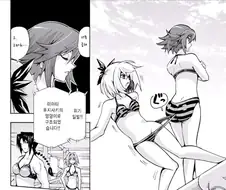 여자의 엉덩이가 무지막지하게 나와도 꼴리지 않는다는 만화