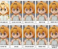 완벽한 피규어