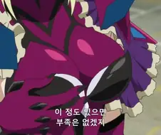 마법소녀 놀리는 빌런