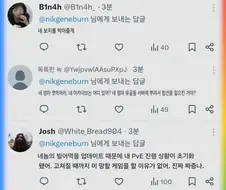 어느 게임 디렉터의 X 상황.......jpg