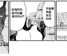 근육맨) 팬 만화에서도 보이는 개그 분위기