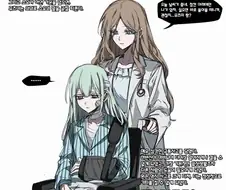 뱅드림) 무츠소요 피폐엔딩.manhwa