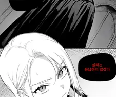 명령으로 포터를 감시하는 말포이