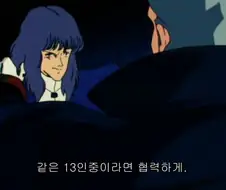 중전기 엘가임 - Time For L-Gaim