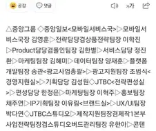 기사 오보 전설의 레전드