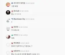 ↗소에 다니지 말아야하는 이유