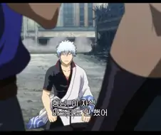 만화에서 양아치 캐릭터가 재평가 된 이유.jpg