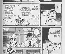 아플때 회사 쉬지마라