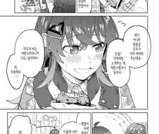 [@] 카호가 눈부신 마도카