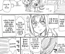 말딸) 골드쉽 하루우라라 만화