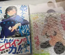 사쿠라코) 드디어 9권 망가왕한정판 왔다!!