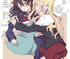 (어과초)금발 여고생과 흑발 여중생 백합 2편.manga