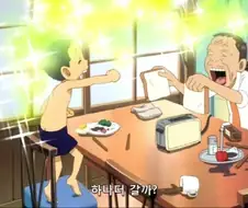 [괴짜가족]준코의 분노