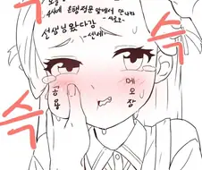 블루아카) 키보토스 공용 메모장