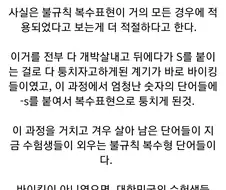 수험생들이 바이킹에게 절해야하는 이유.jpg
