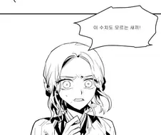 NTR에 진심을 담는 만화