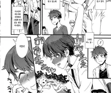 선머슴같던 톰보이 여자친구를 암컷타락시키는.manhwa