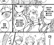 평범한 학창시절 만화.manga