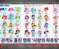 파산핑 회사가 그나마 다행인게