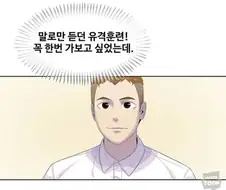 감정 없는 사이코패스